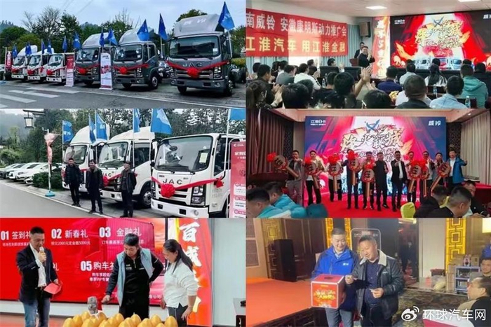 更卷时代江淮汽车在全新战略引领下品牌焕新销量初露锋芒