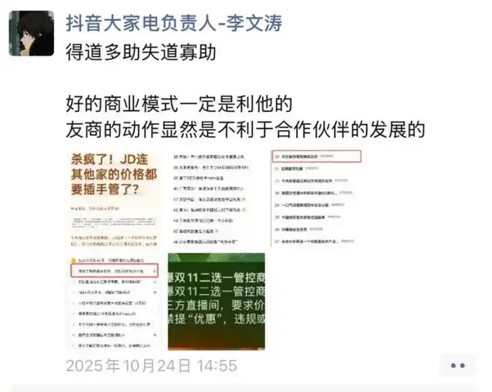 ps怎么做透明贴图