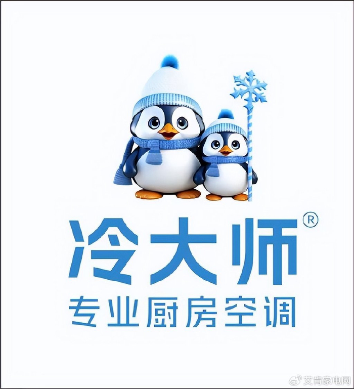 厨房空调多强争霸 冷大师能否弯道超车?