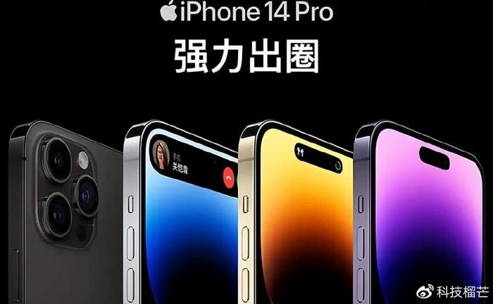 手机降价排行_2024年京东618手机销量降价排行榜苹果iPhone15系列霸榜,小米多...