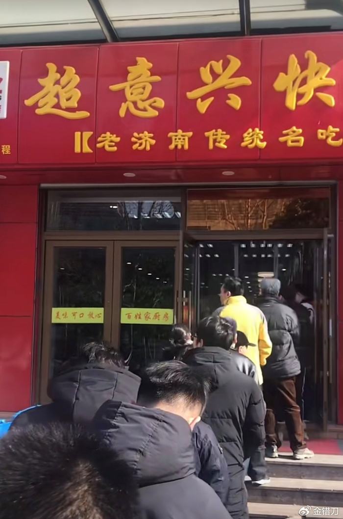 而超意兴瞄准的则是大牌们不屑抢的人群:即追求干净,卫生,吃饱的普通