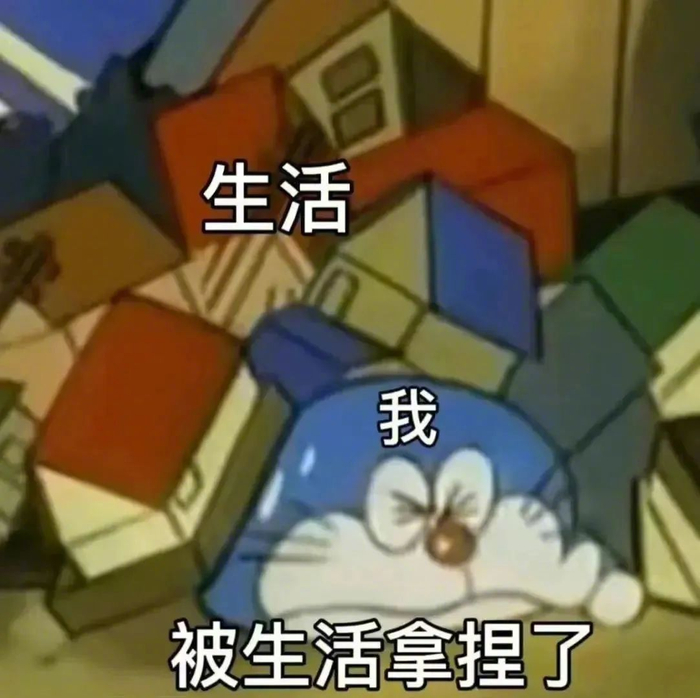 聊天必备表情包:以后你改 听到么?