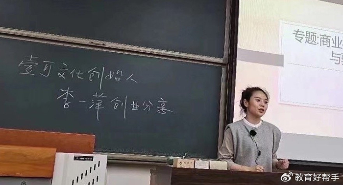 李一萍女士公益课《后疫情时代的企业竞争力》受到业内关注|疫情