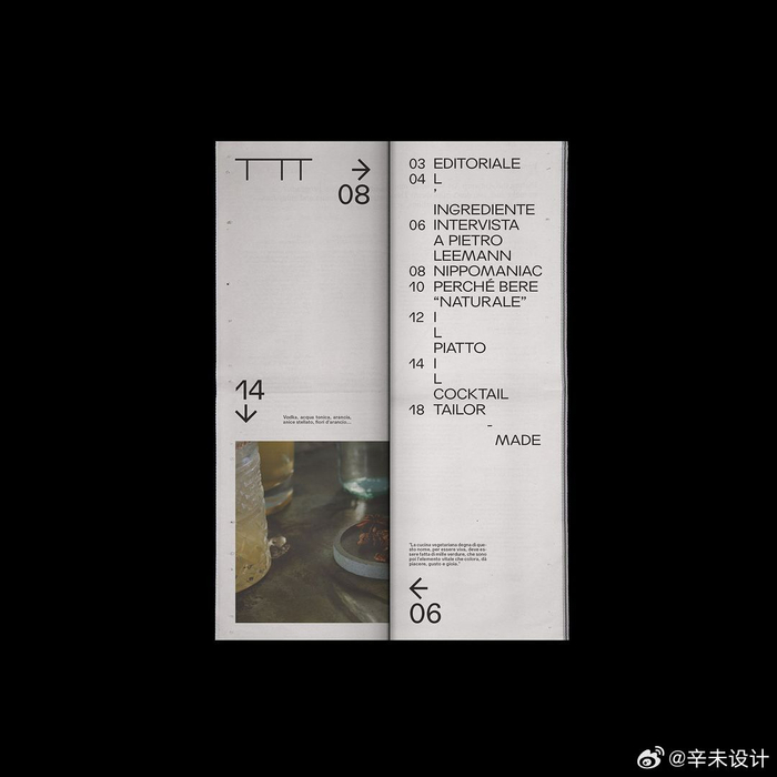 图文信息排版设计