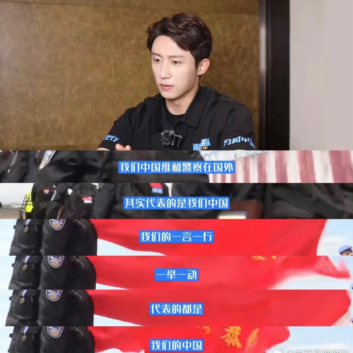 黄景瑜是内娱特种兵这事儿连联合国都知道了哈哈哈哈