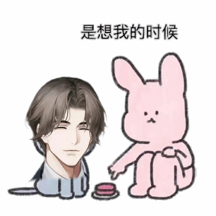 噢噢噢哦哦小遇小遇u