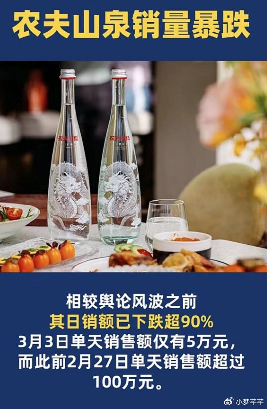 祸不单行!钟睒睒母亲去世,享年95岁,讣告署名引网友热议|农夫山泉|讣告|母亲_新浪新闻