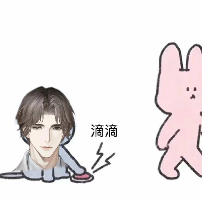 噢噢噢哦哦小遇小遇u