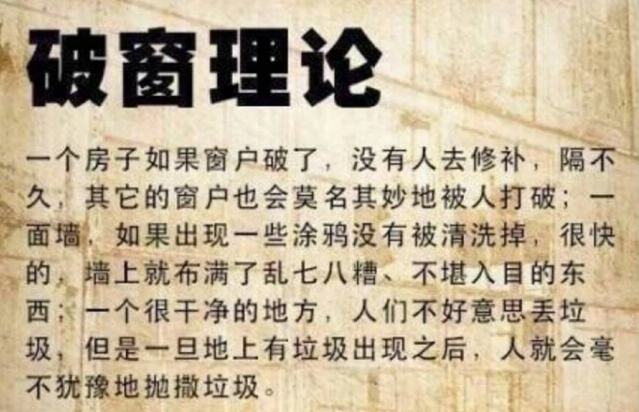 迟到、旷工?“混日子”的考勤拖垮你的企业!|团队|得分|营销|工作|功效_新浪新闻
