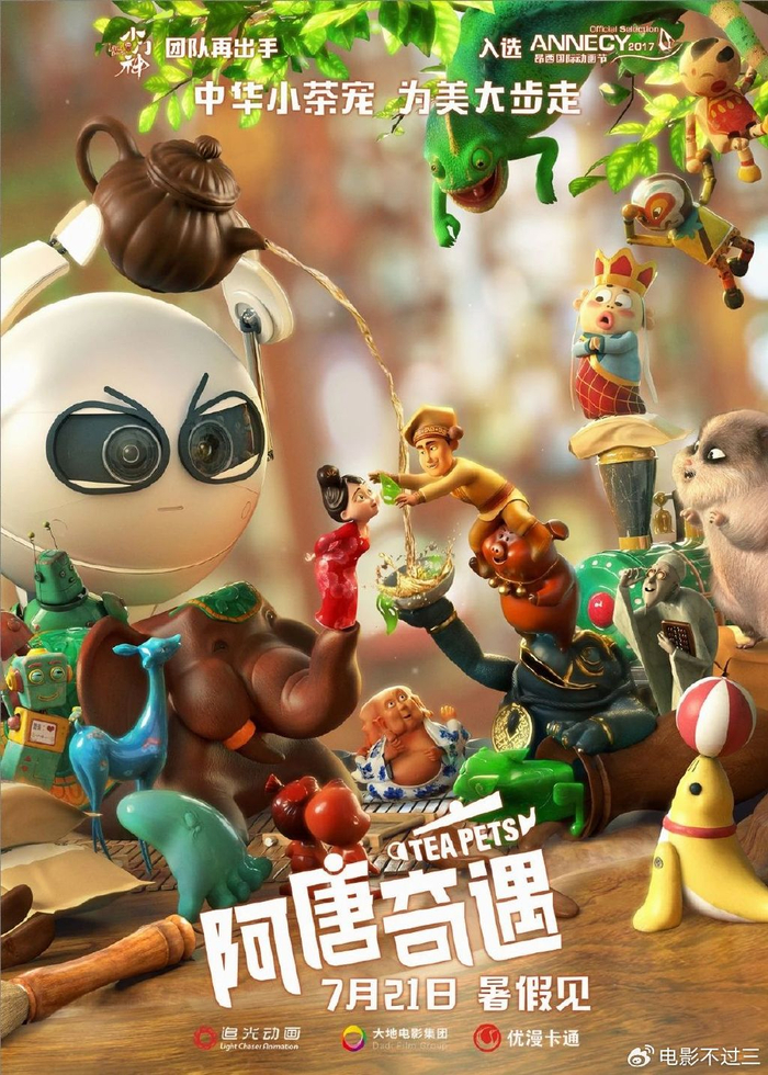 【盘点】九年追光，追光动画9部作品汇总（2016-2024）|王微|豆瓣|票房|故事|影片_新浪新闻