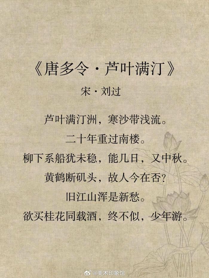 那些结尾特别牛的古诗词