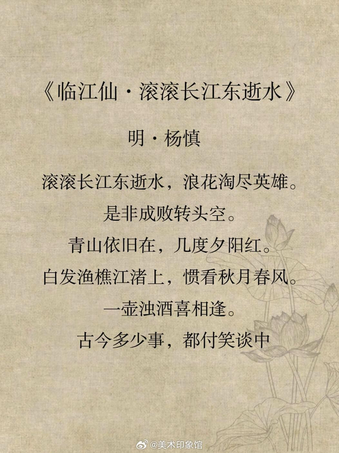 那些结尾特别牛的古诗词