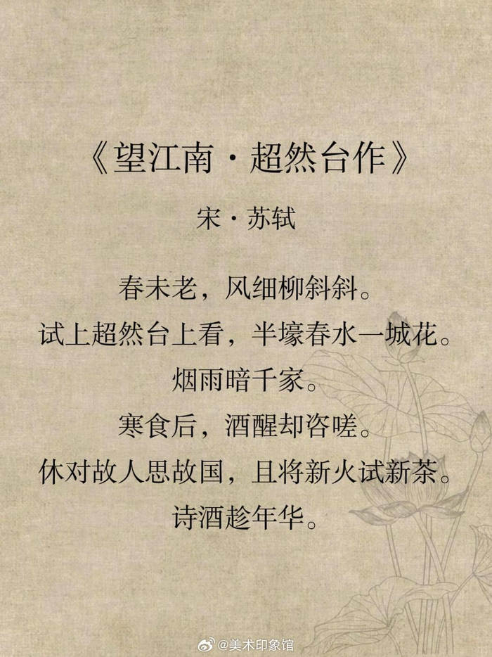 那些结尾特别牛的古诗词