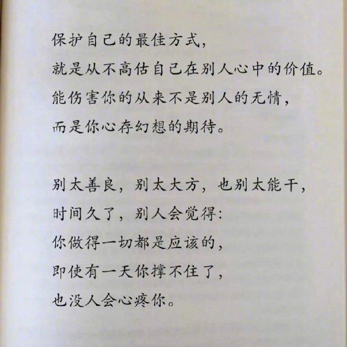 一些書摘裡的句子|書摘|句子_新浪新聞