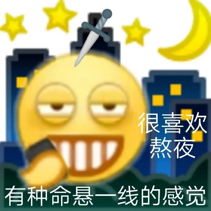 沙雕搞笑表情包:有种猪瘾发作的感觉