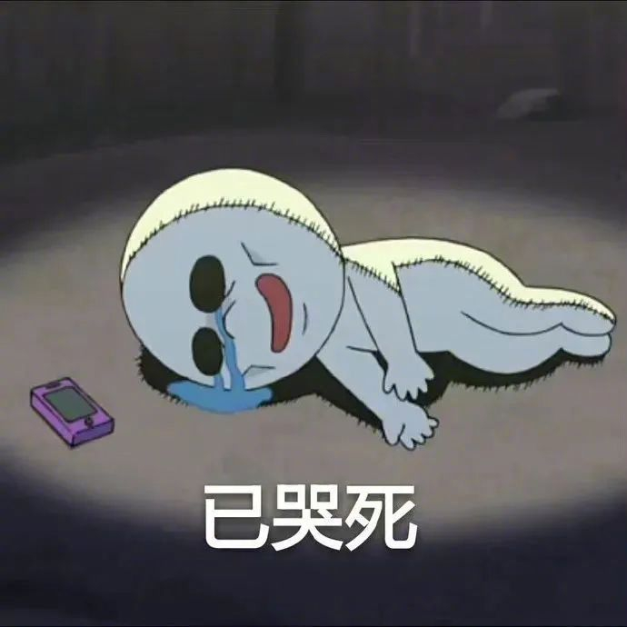 敲你狗头 超赞的表情包给我往死里夸 拿图请吱一声~ 更多表情包看我