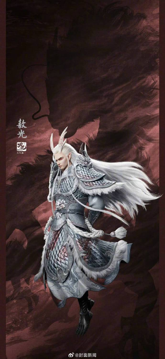 角色设计师:哪吒2敖丙和他爸要帅到一个底子上|哪吒|敖丙_新浪新闻