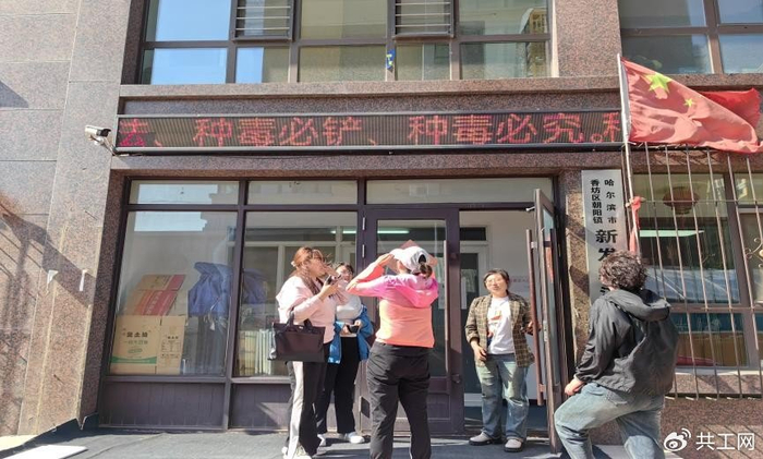 哈尔滨香坊区 | 踏查守净土敲门话禁毒