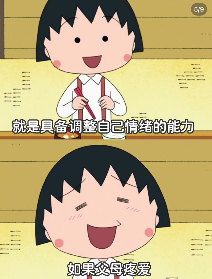 最重要的是要有让自己快乐起来的能力