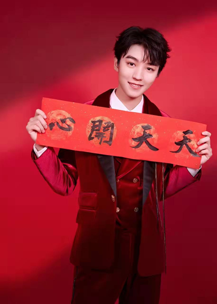 有好的表情包分享吗转发福气王俊凯心想事成恭喜发财