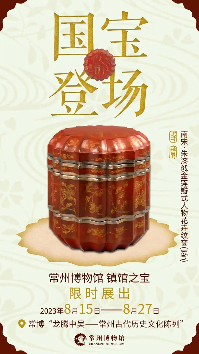 8月15日至8月27日……__财经头条__新浪财经
