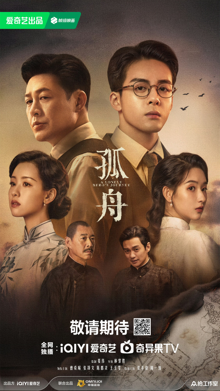 这21部剧,昭示了未来半年新走向|编剧|剧情|导演_新浪新闻