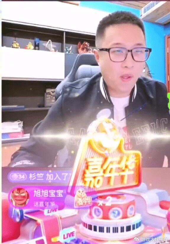 大龙猫首播人气突破10万,喊话旭旭宝宝,我首播他都不敢直播|龙猫|主播