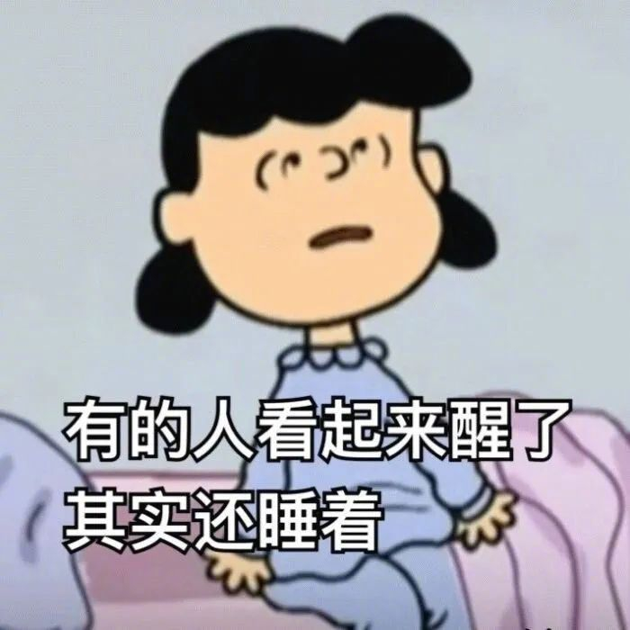 涩涩贱贱的表情包!