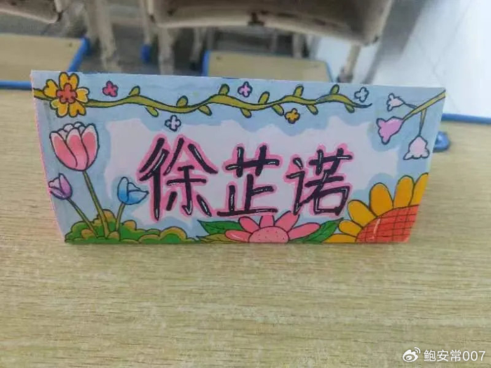 携手同行,共铸美好未来——阜南十小举行六年级毕业班家长会