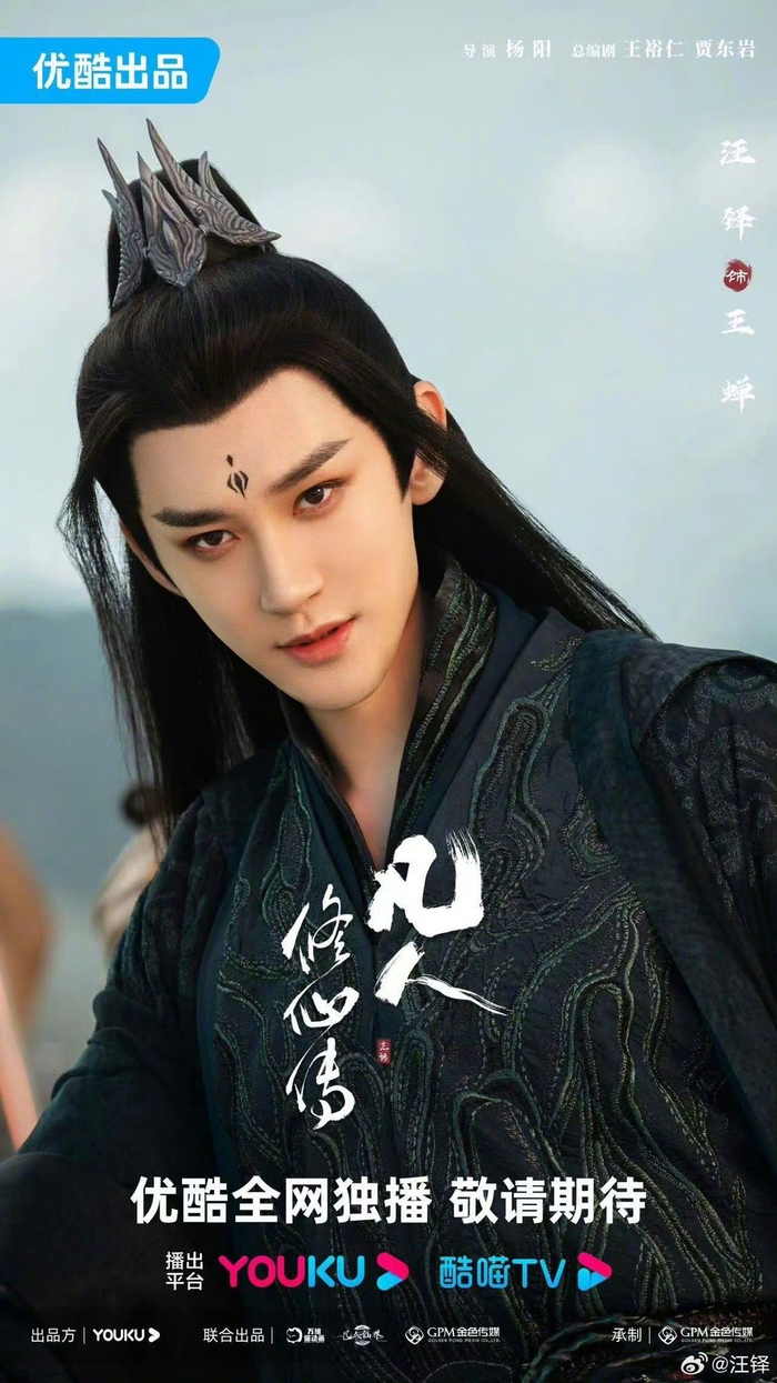 今天我们欢聚在这里,是为了庆祝@汪铎 生日快乐!