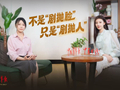 演员王鹤润：别叫我“剧抛脸”，我是“剧抛人”