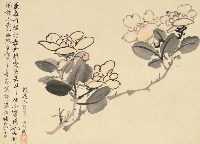 花卉兰竹石册