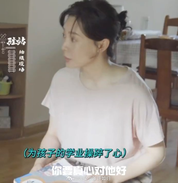 "周颖"不仅是警嫂,更是家庭的顶梁柱