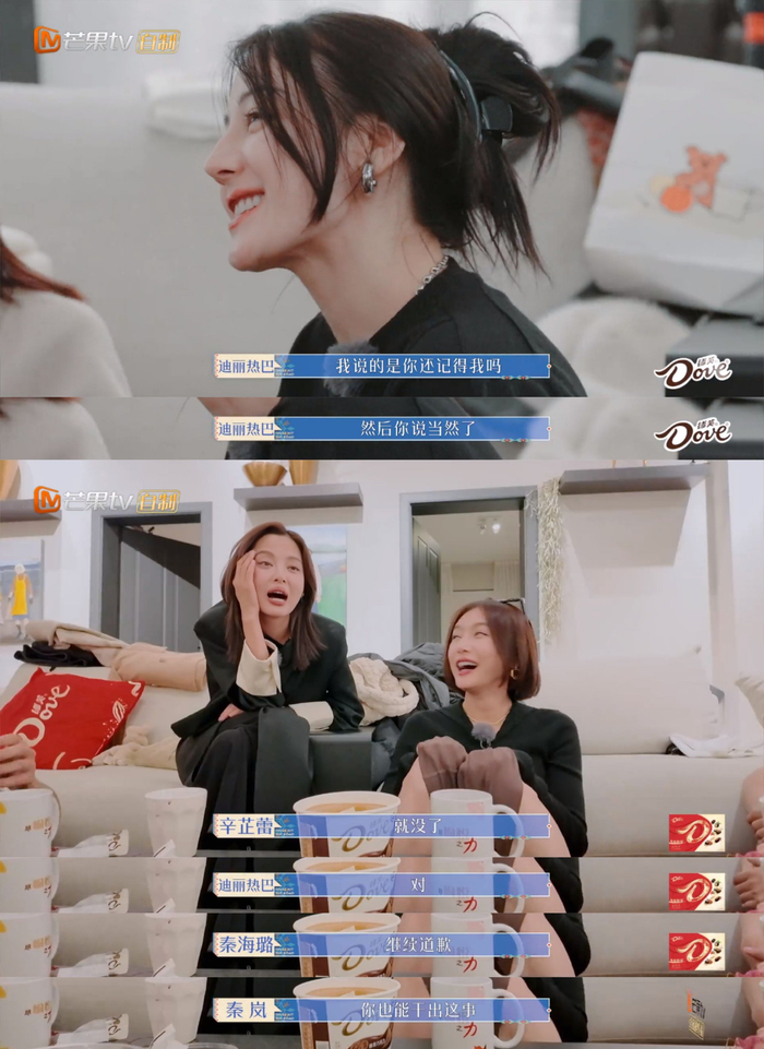 辛芷蕾和迪丽热巴之间的情谊太美好了