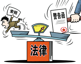 网站未及时消除个人涉诉记录是否构成侵权