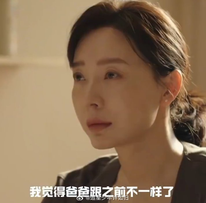 "周颖"不仅是警嫂,更是家庭的顶梁柱