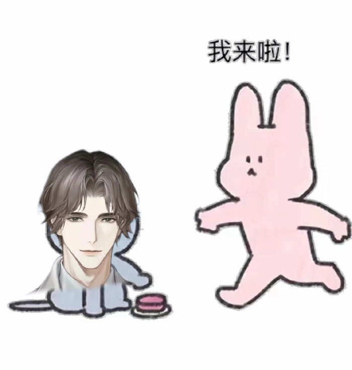 噢噢噢哦哦小遇小遇u