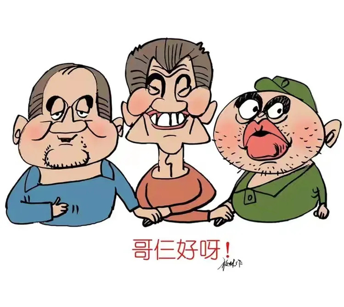以画为戈,正气凛然:漫画家汪子美漫像__财经头条__新浪财经