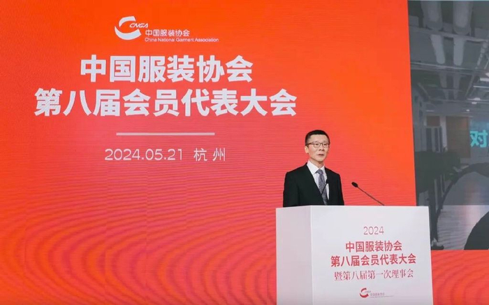 陈大鹏连任中国服装协会会长,中服协换届焕新再出发!