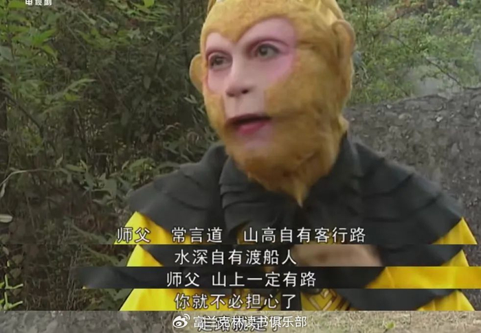 如果你内心不够强大,就听听孙悟空这4句话|孙悟空|悟空|唐僧_新浪新闻