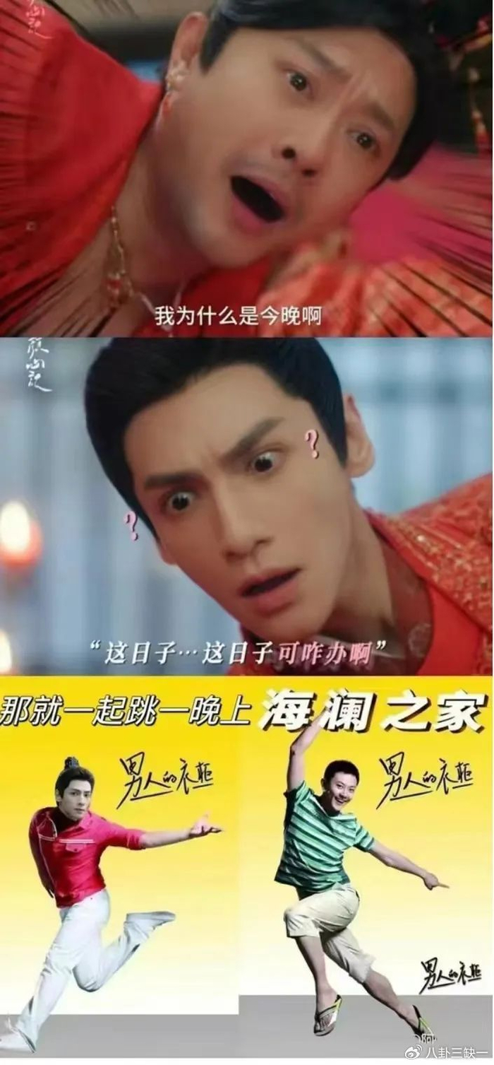 男女主双病奔赴!在古装剧里搞人设还得交给爱奇艺