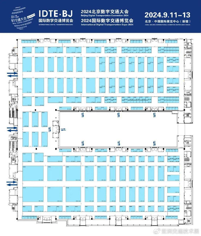 2024国际数字交通博览会将于9月11日-13日在北京新国展举行!