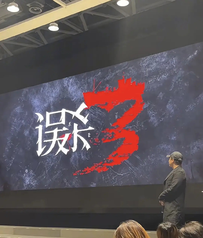 《误杀3》定档,间接宣布《唐探1900》档期,陈思诚在弃车保帅