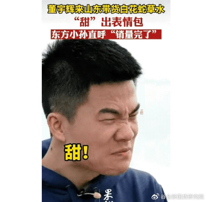 不用讨好所有人,就做榴莲型爆品