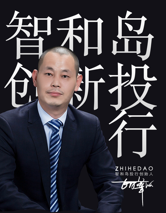 如何打造一家千亿级别的企业?这六大关键要素一条都不能少!