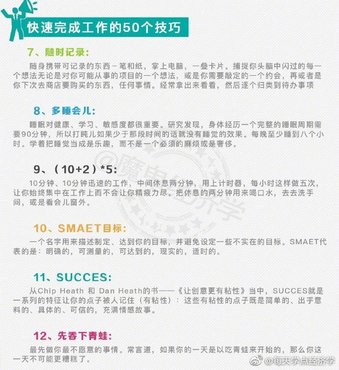 三角洲赛义德任务如何快速完成