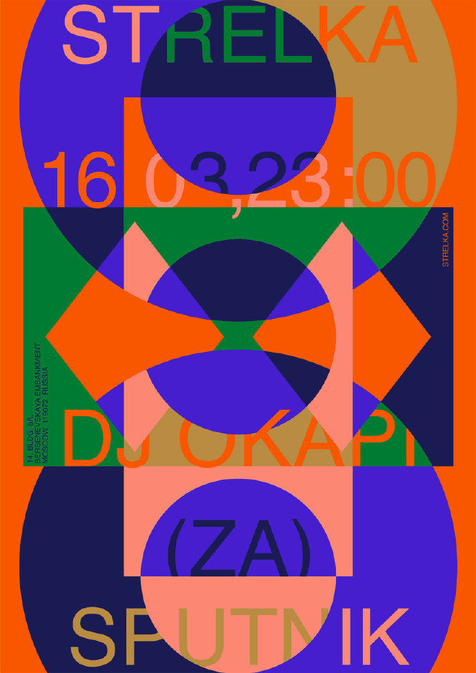 设计师annakulachek创意活动海报作品欣赏