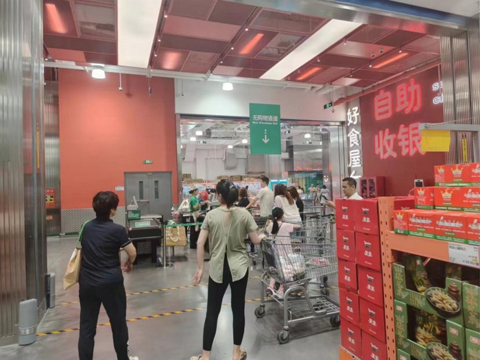 山姆|超市|会员店_新浪新闻
