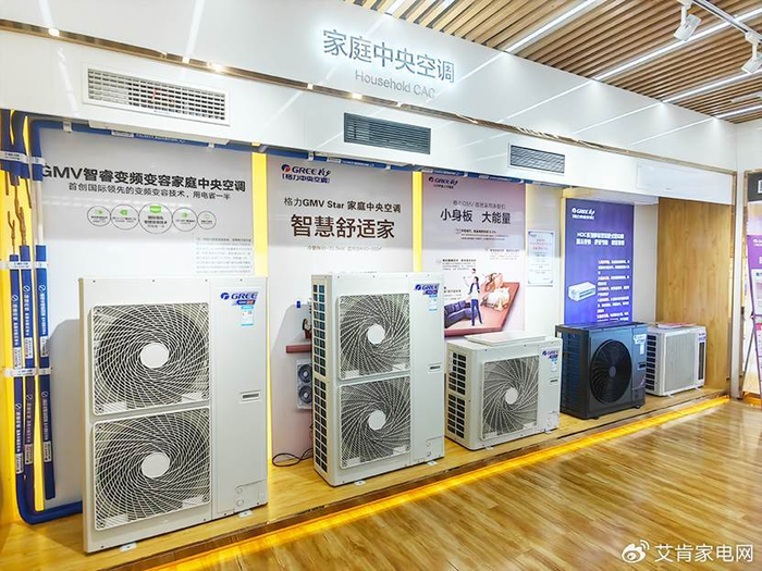 一场翻天覆地的变化  格力中央空调在河北市场的华丽转身