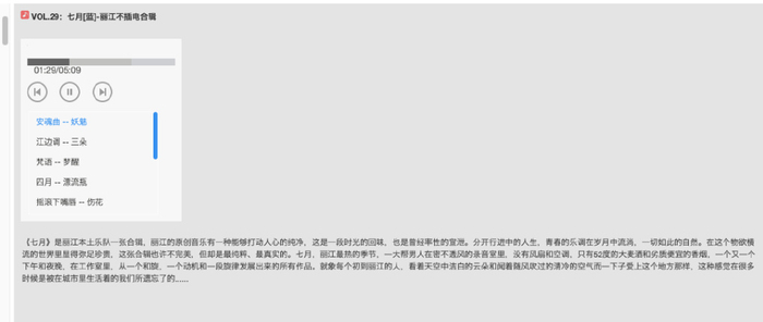 摇滚城市系列丽江在旅游歌曲之外倔强生存的丽江原创音乐